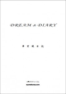 diary