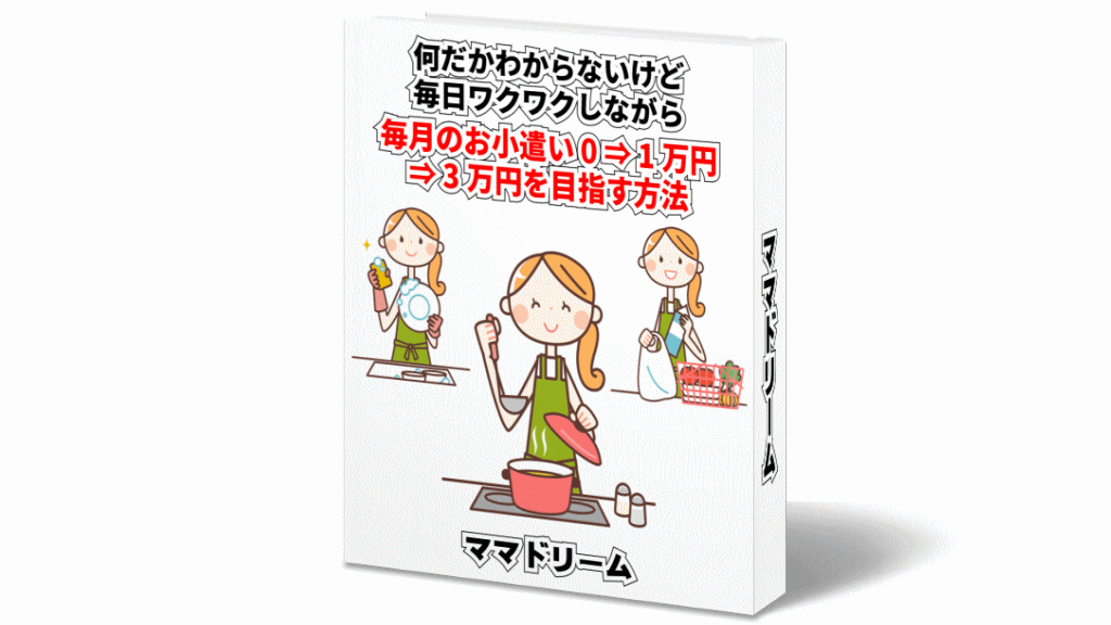 ママドリームバナー画像