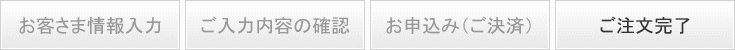決済タイトル4イメージ画像